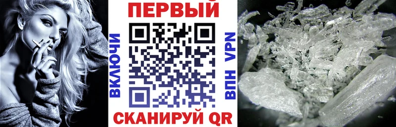 Amphetamine Premium  Киров 