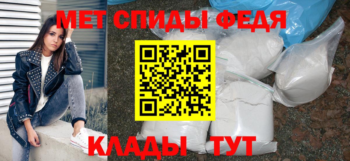 Киров  Amphetamine  Вход с VPN  АМФ 98%  АМФ 