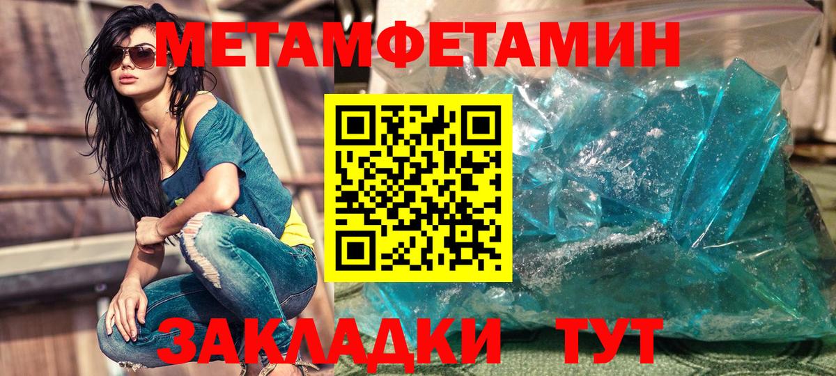 Amphetamine 98% Киров