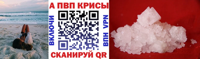 А ПВП СК  Киров 