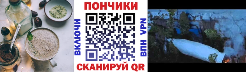 Cannafood марихуана  mega как зайти  Киров  цены  