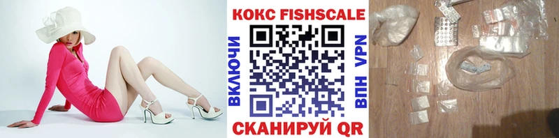 Cocaine Перу  Киров 