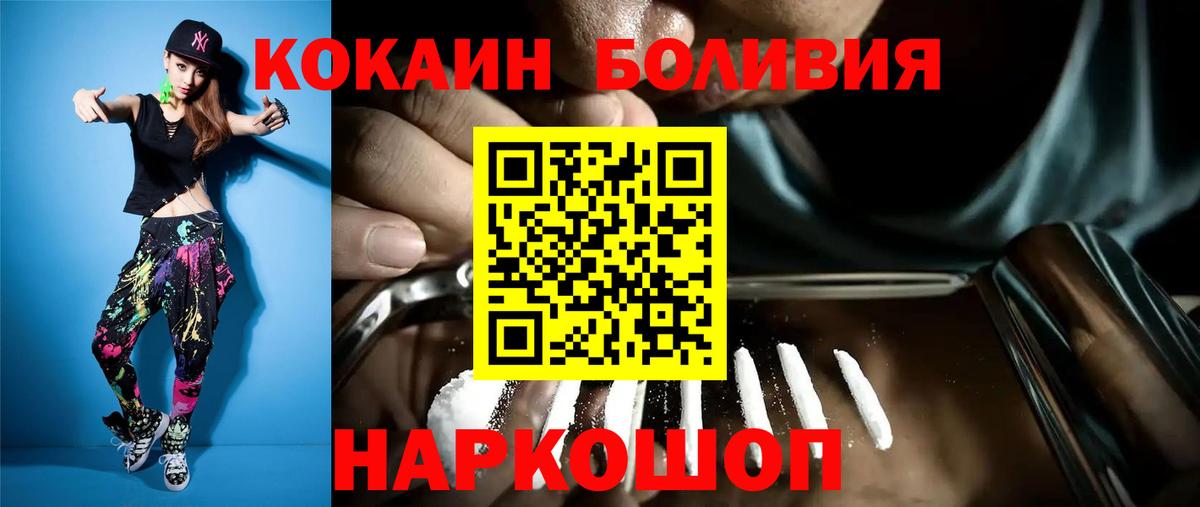 COCAIN 99% Киров