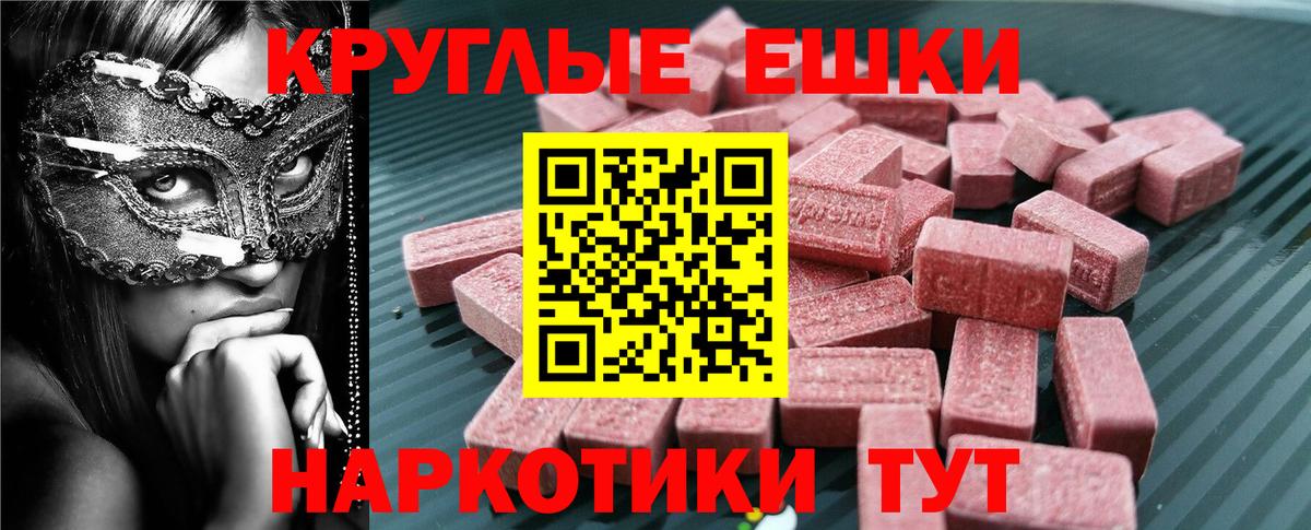 Экстази TESLA Киров