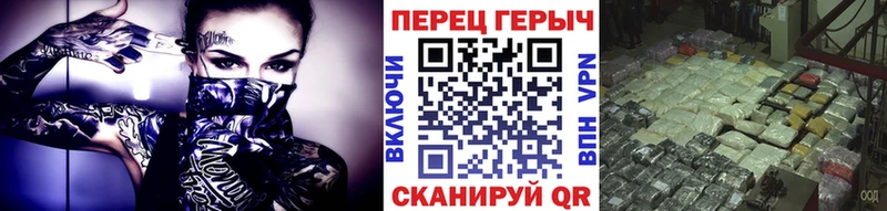 где найти Киров ГЕРОИН хмурый