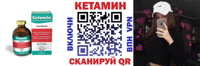 наркотики Киров КЕТАМИН ketamine