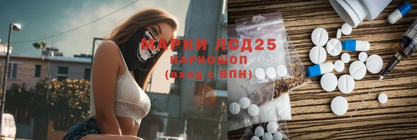 MESCALINE Алексин