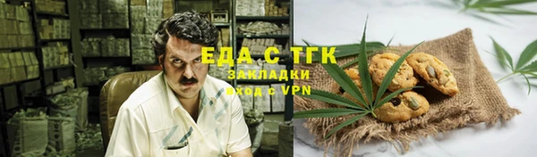 MESCALINE Алексин
