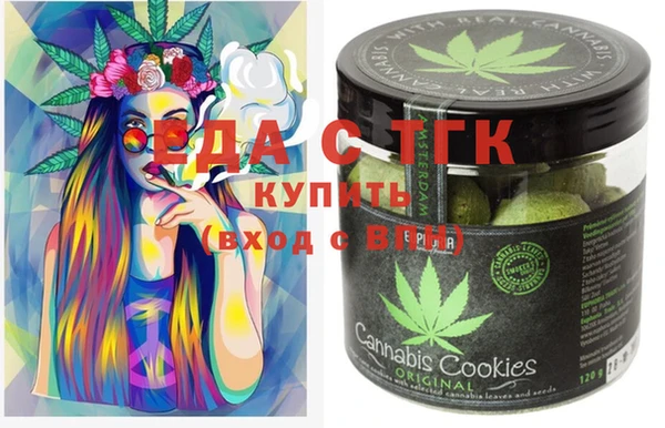 MESCALINE Алексин