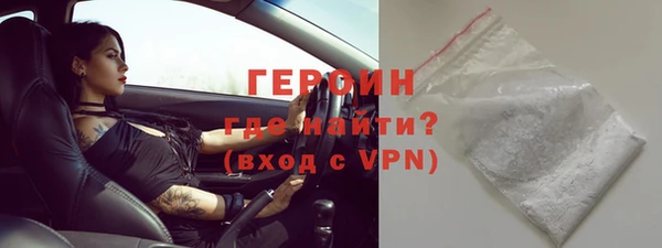 трава Новозыбков