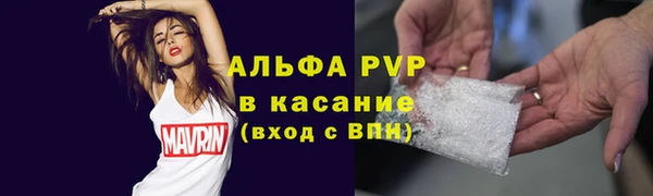 марки lsd Абинск