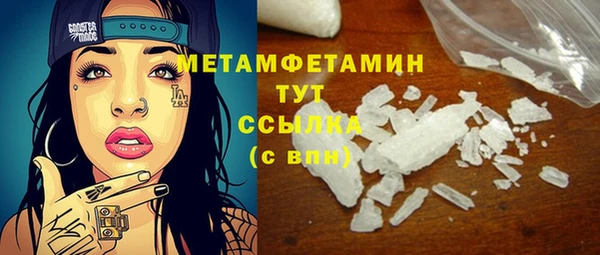 гашиш Абаза