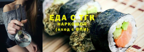 MESCALINE Алексин