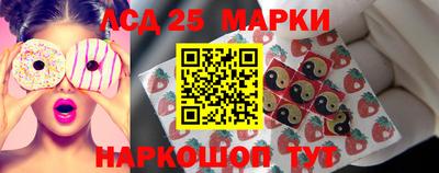 каннабис Комсомольск-на-Амуре
