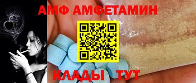 винт Гай