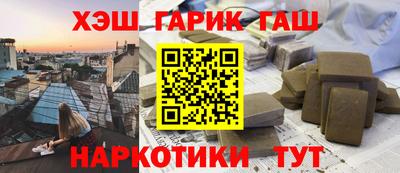 винт Гай