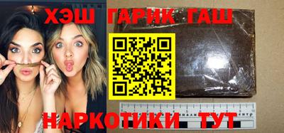 винт Гай