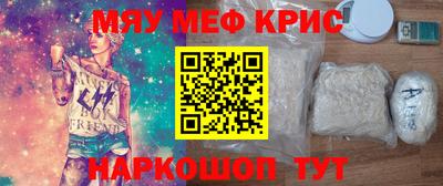 винт Гай