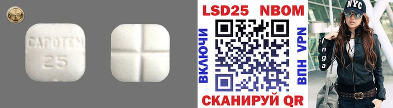 наркота  Киров  Лсд 25 экстази кислота 