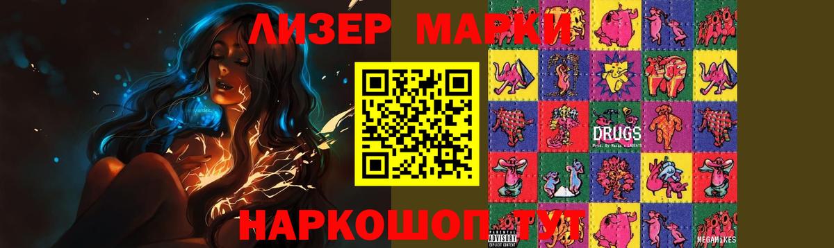 LSD-25 экстази кислота Киров