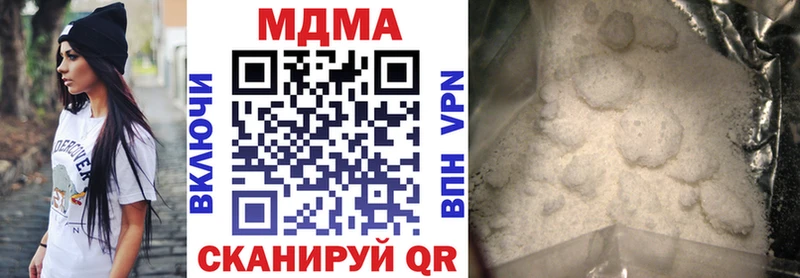 MDMA crystal  купить   Киров 