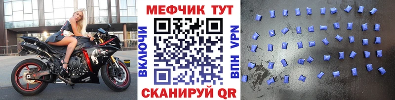 нарко площадка клад  Киров  Меф мука 