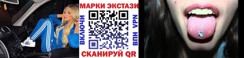 Марки NBOMe 1,8мг  Киров 