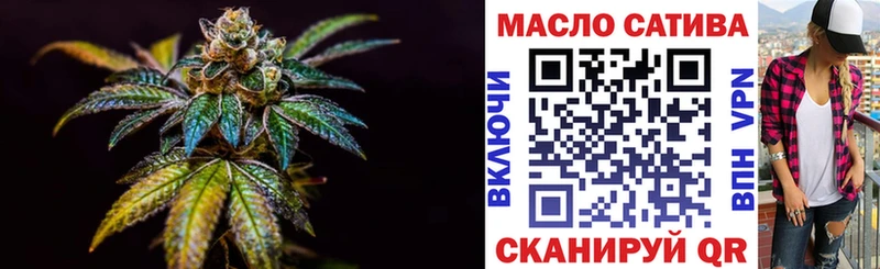 блэк спрут   Киров  ТГК THC oil 