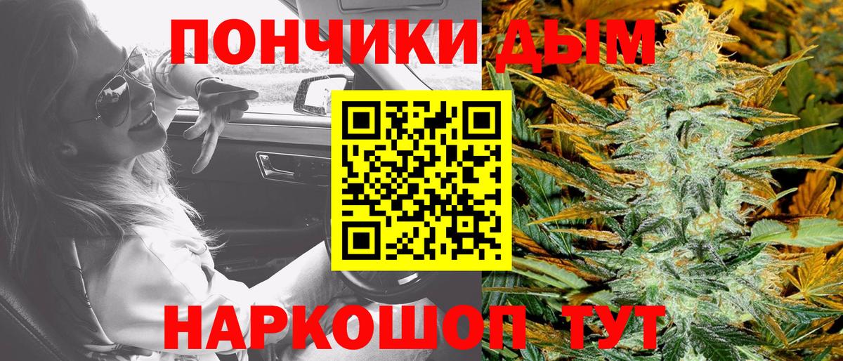 Киров  Бошки Шишки конопля  Конопля планчик  Конопля VHQ  Вход с VPN 